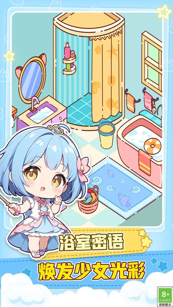 妙妙世界小镇3