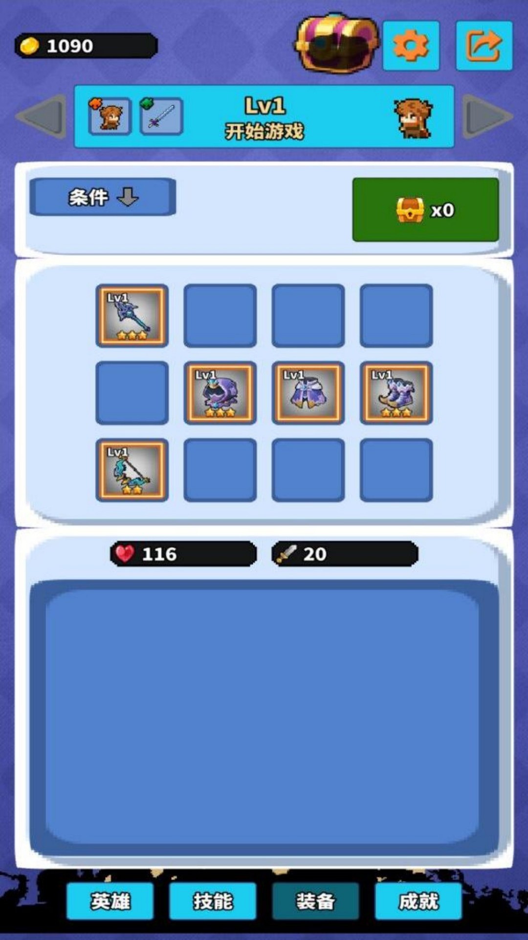 创意的像素疆域