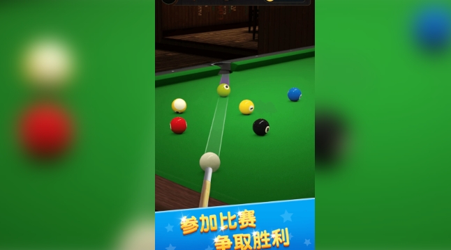 竞技风云2