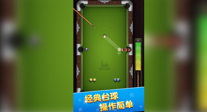 竞技风云3