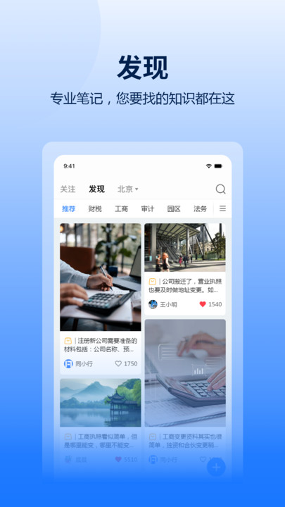 甩单群