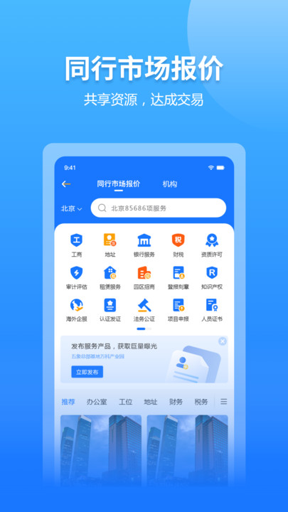 甩单群