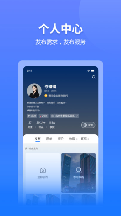 甩单群