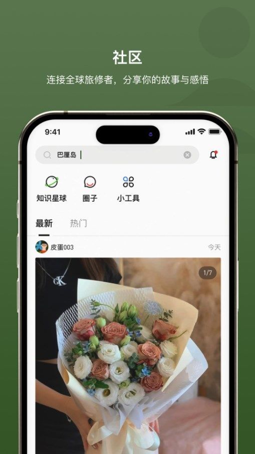 十二巡1