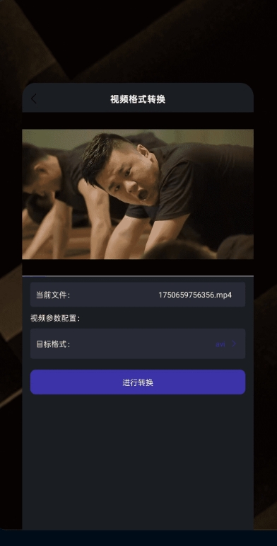 星光视频影院4