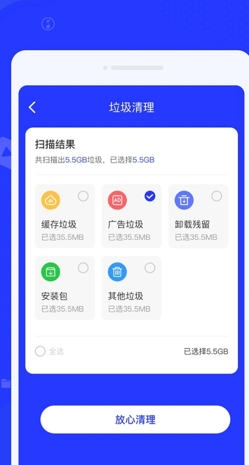 一修清理