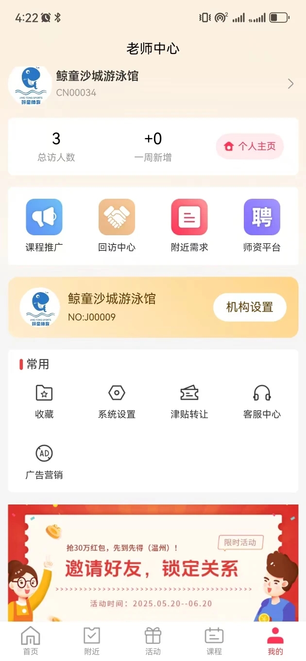 百校在线1