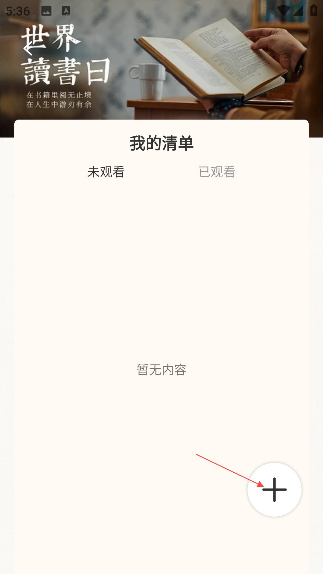精读诗歌