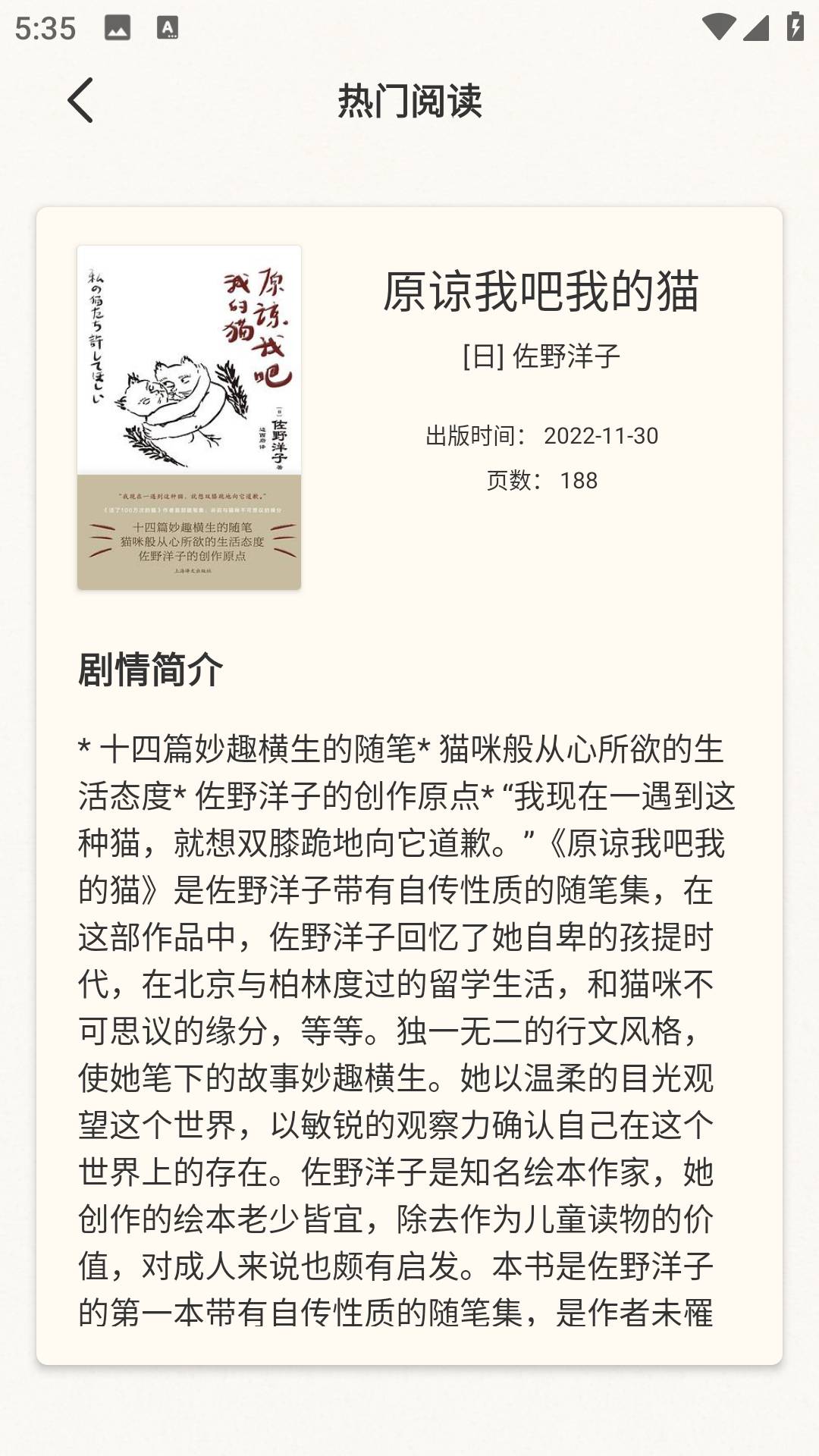 精读诗歌