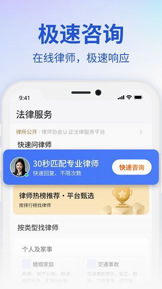 小明律师1