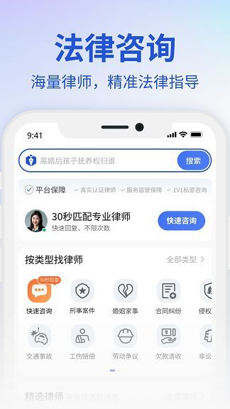 小明律师2