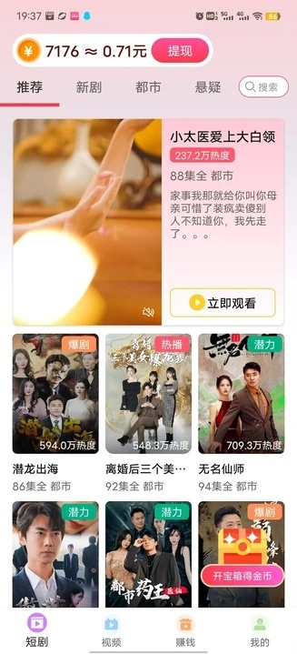 青梅聚看2