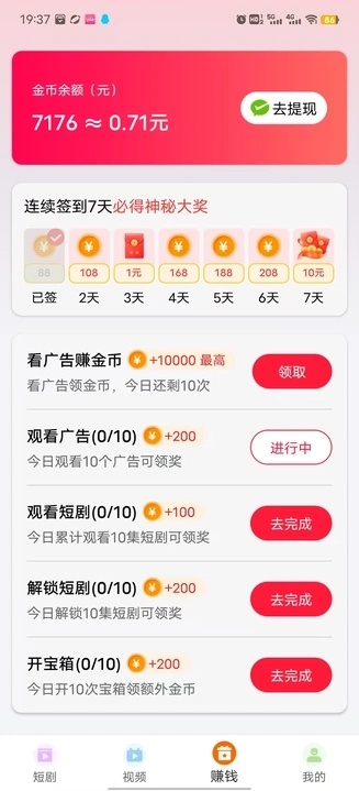 青梅聚看4