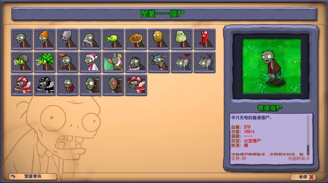 杂交版重置版8