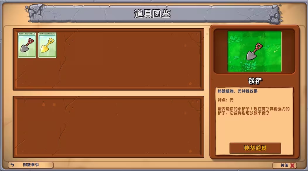 杂交版重置版9
