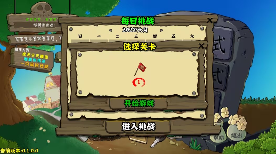 杂交版重置版12
