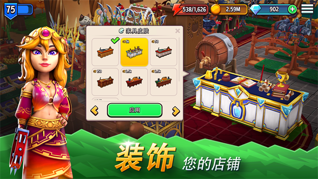 传奇商店安卓版2