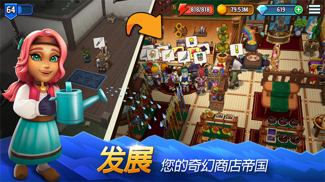 传奇商店安卓版3