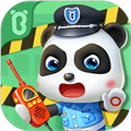 宝宝小警察游戏