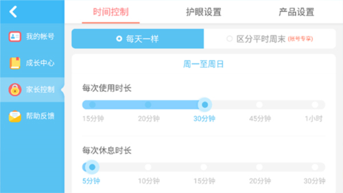 宝宝小警察游戏