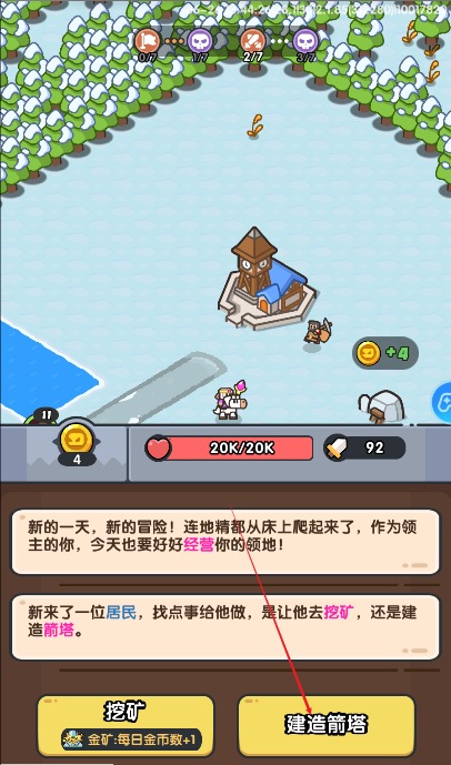 英雄大对决1