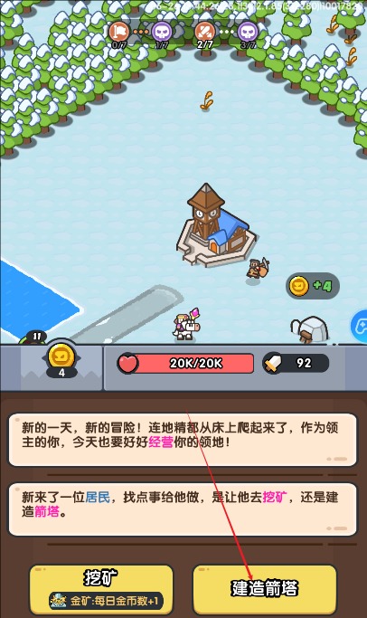 英雄大对决