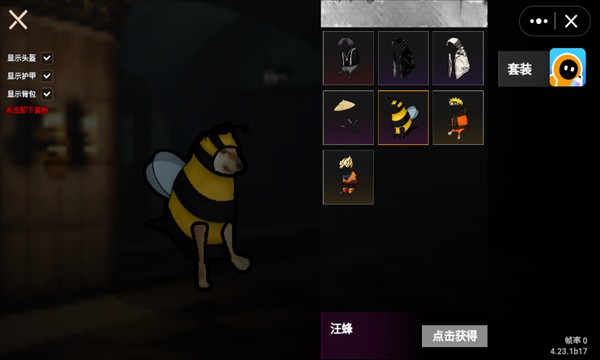 修勾地铁逃生安卓版