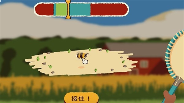 斗虫公园手机版3