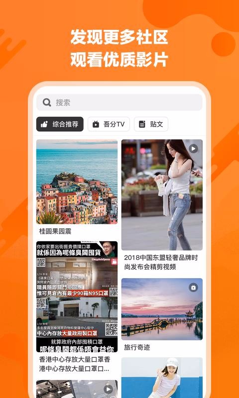 吾分2