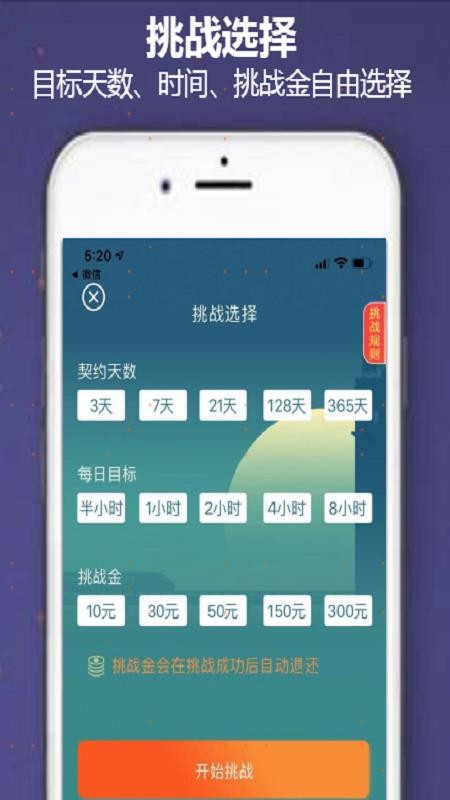 时光存折2