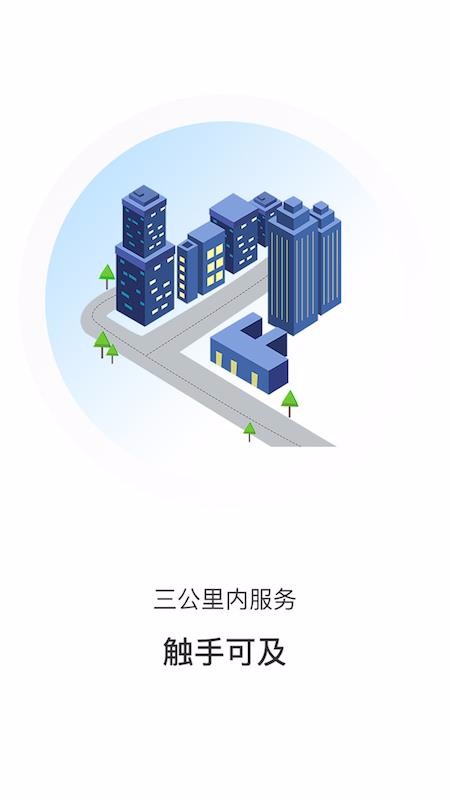 晓谷会计客户版
