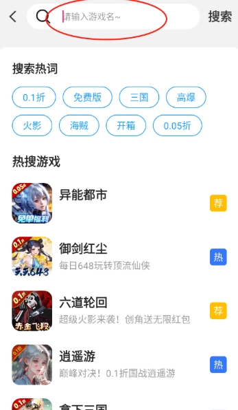 精品游戏平台3