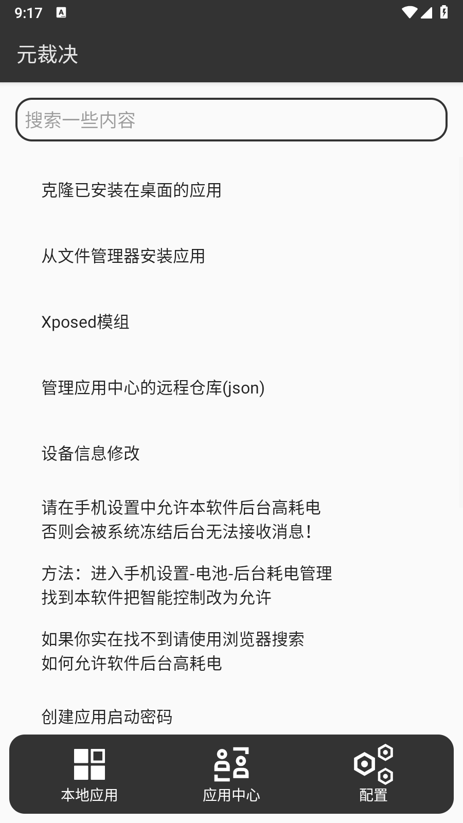 元裁决1