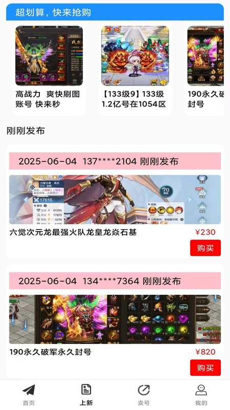 零壹手游1