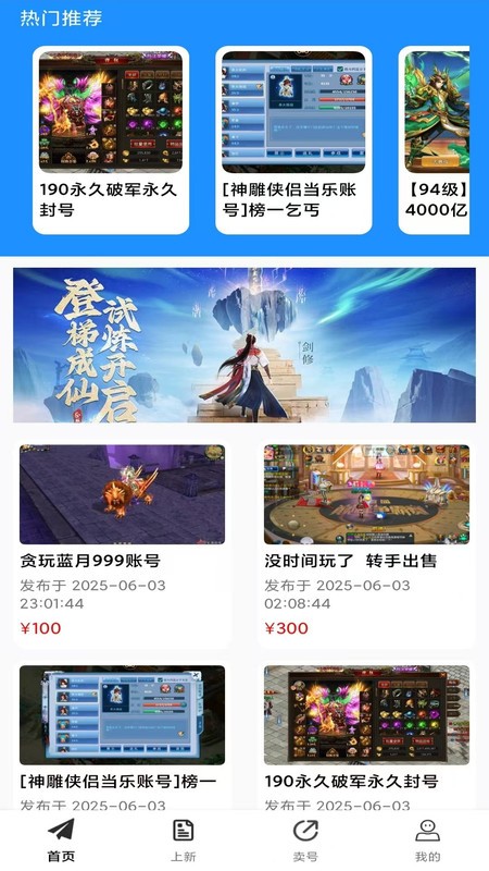 零壹手游2