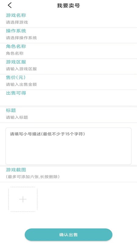 零壹手游3