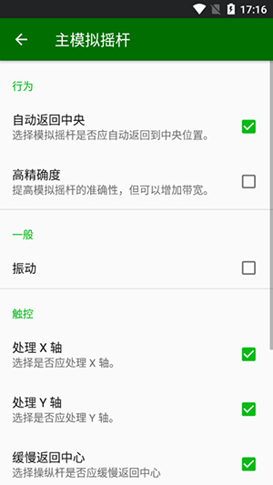 XBXPad2