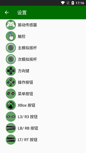 XBXPad3