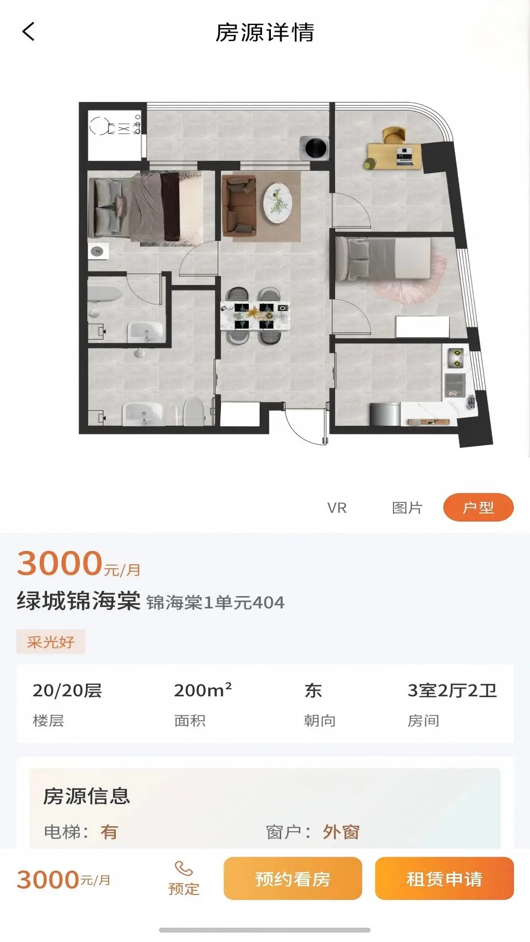 恒风寓见