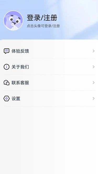 鲸爱练2