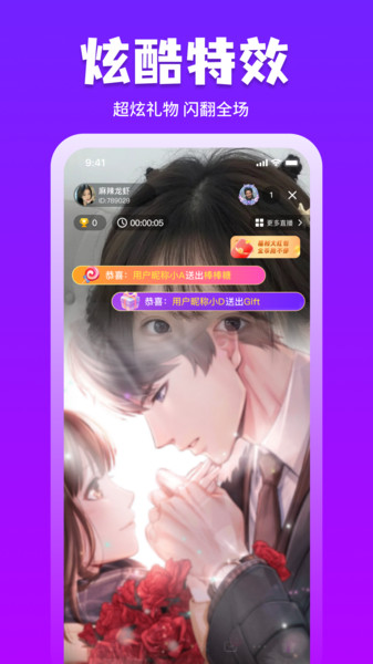 星秀live2