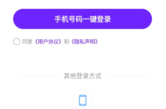 星秀live
