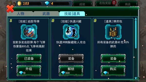 机甲变形赛车(Mecha Transformer Racing)1