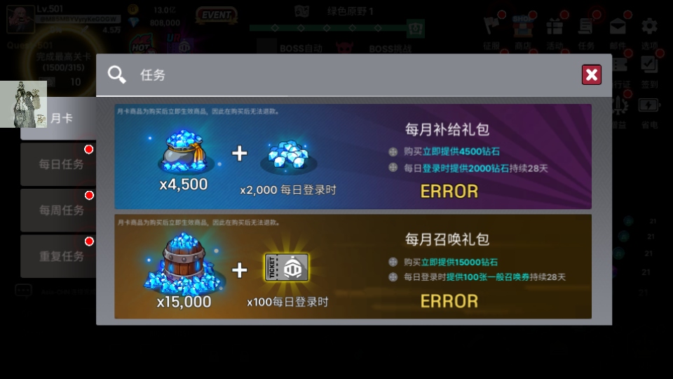 征服少女养成记内置功能菜单