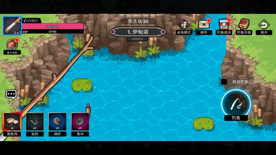 征服少女养成记内置功能菜单