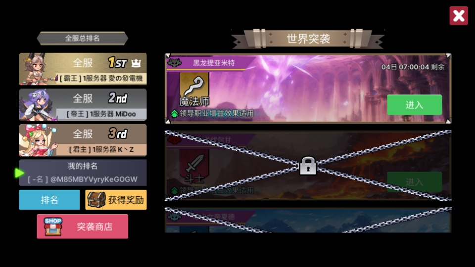 征服少女养成记内置功能菜单