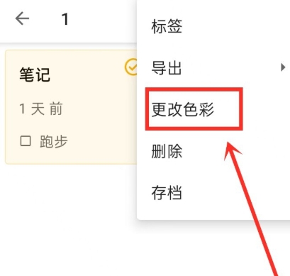 随易记5