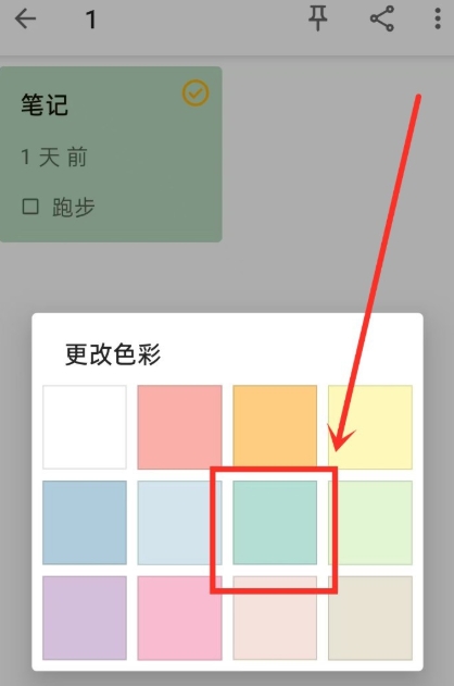 随易记6