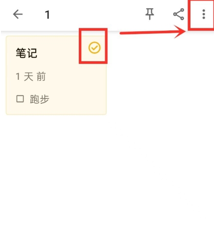 随易记7