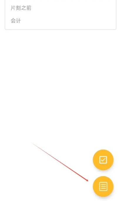 随易记10